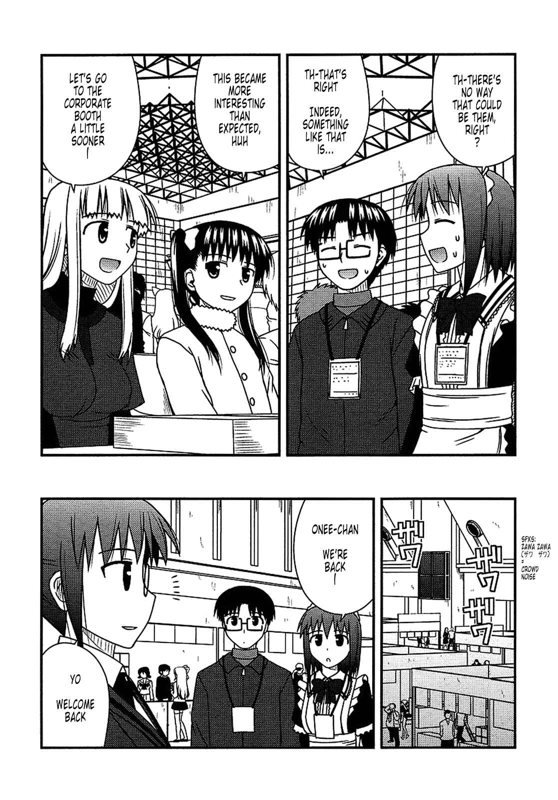 Page 12 Chapter 18 Koe de Oshigoto!