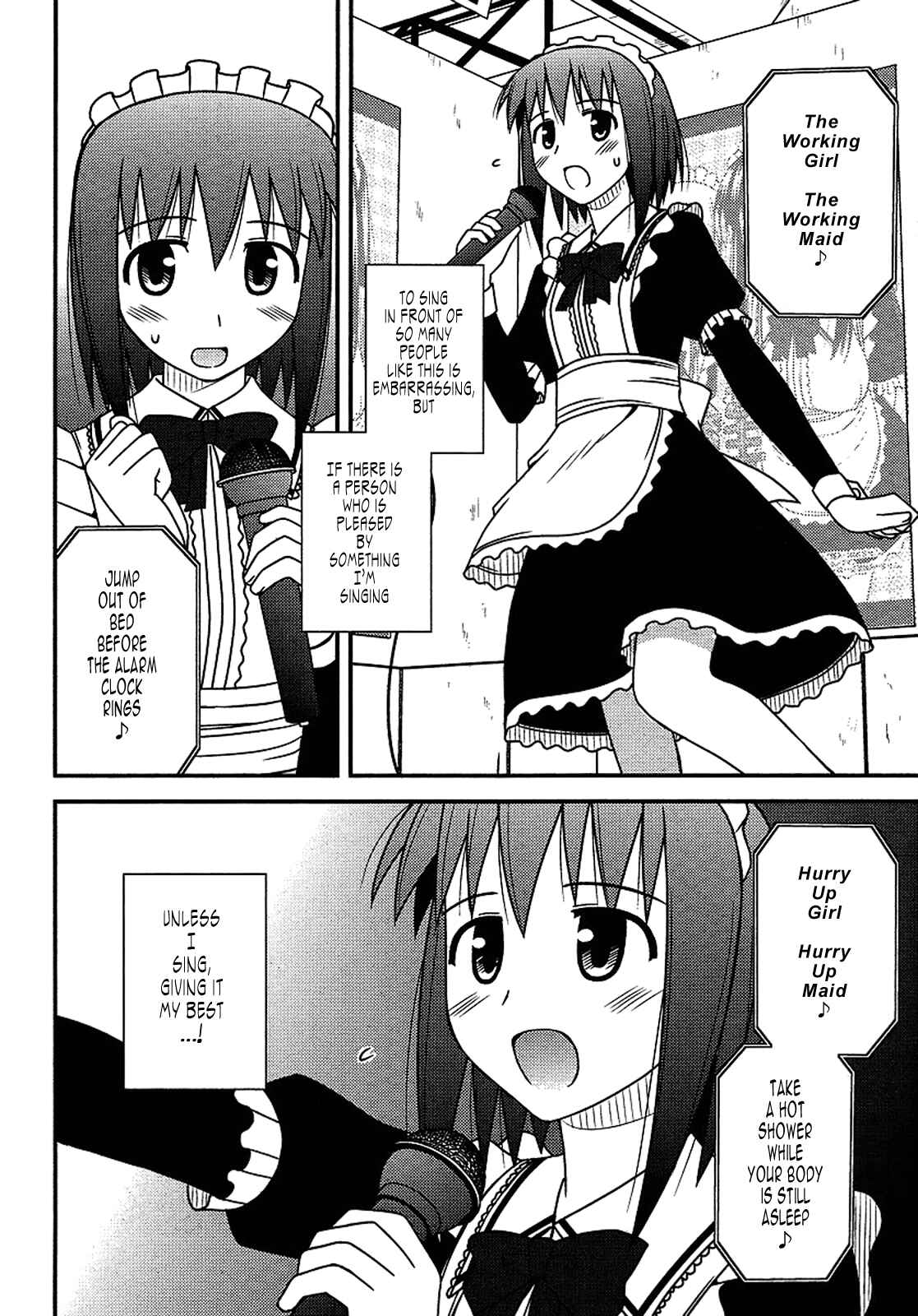 Page 19 Chapter 18 Koe de Oshigoto!