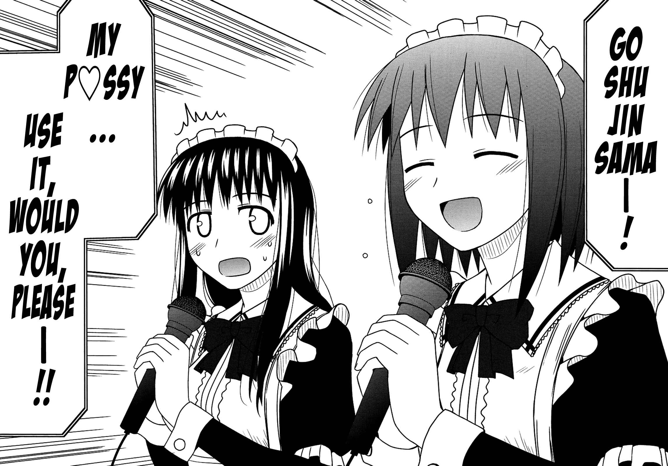 Page 21 Chapter 18 Koe de Oshigoto!