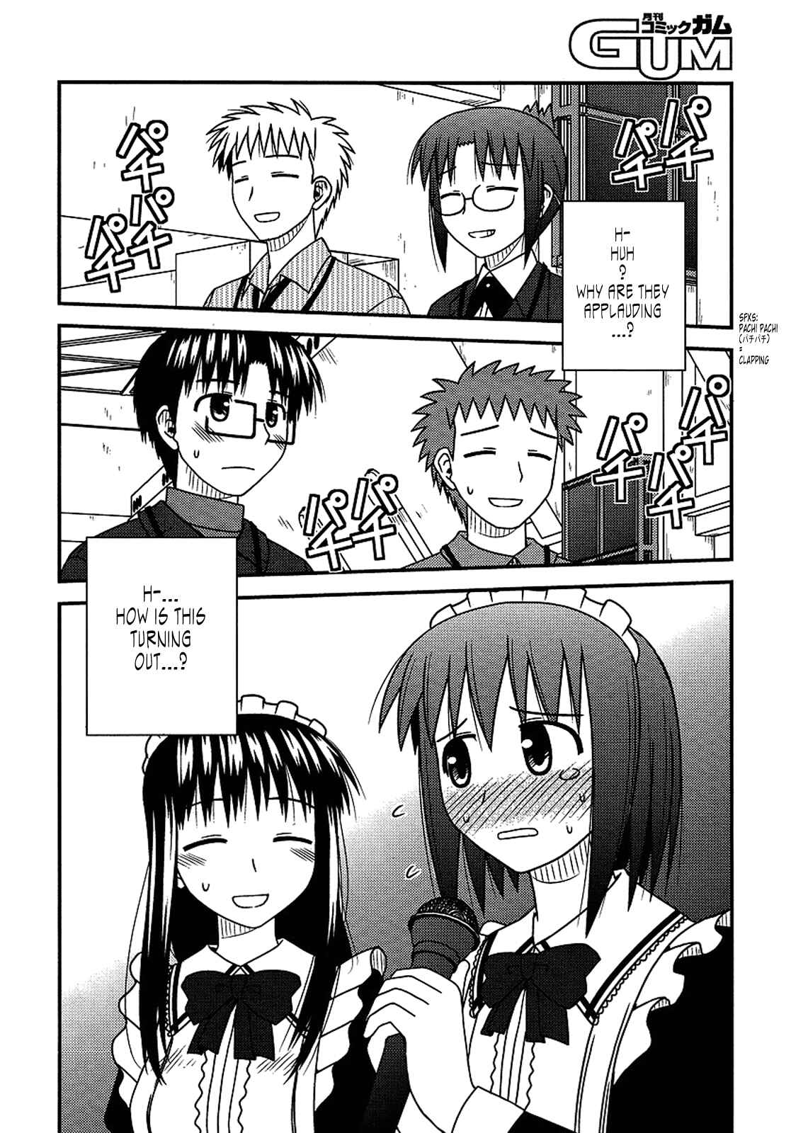Page 24 Chapter 18 Koe de Oshigoto!