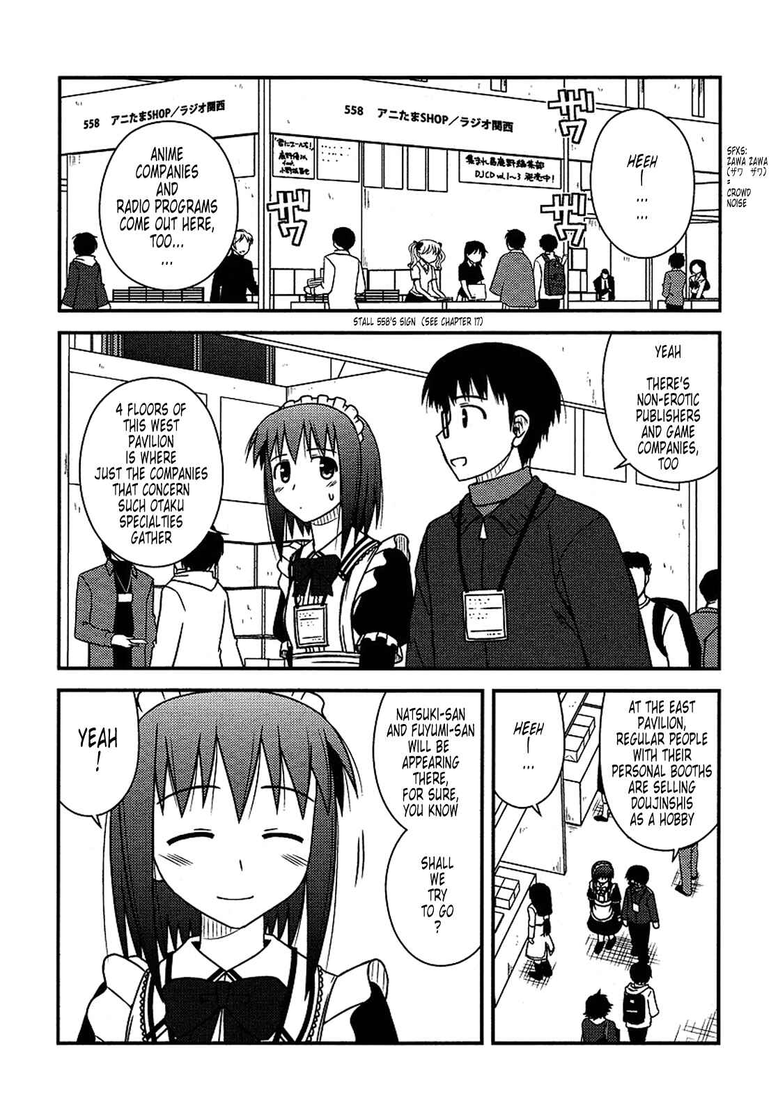 Page 5 Chapter 18 Koe de Oshigoto!