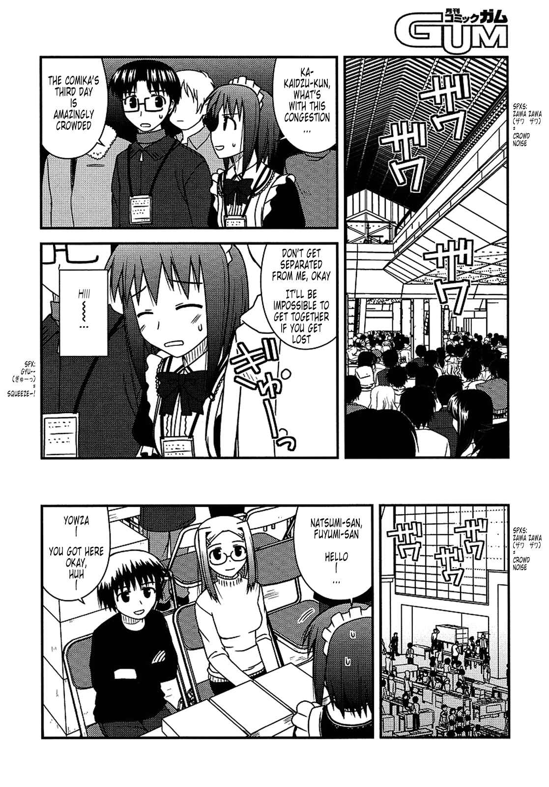 Page 6 Chapter 18 Koe de Oshigoto!
