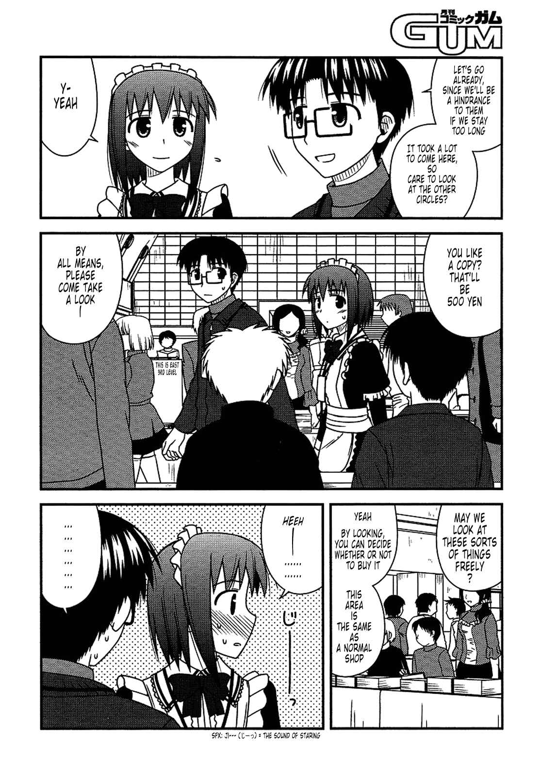 Page 8 Chapter 18 Koe de Oshigoto!
