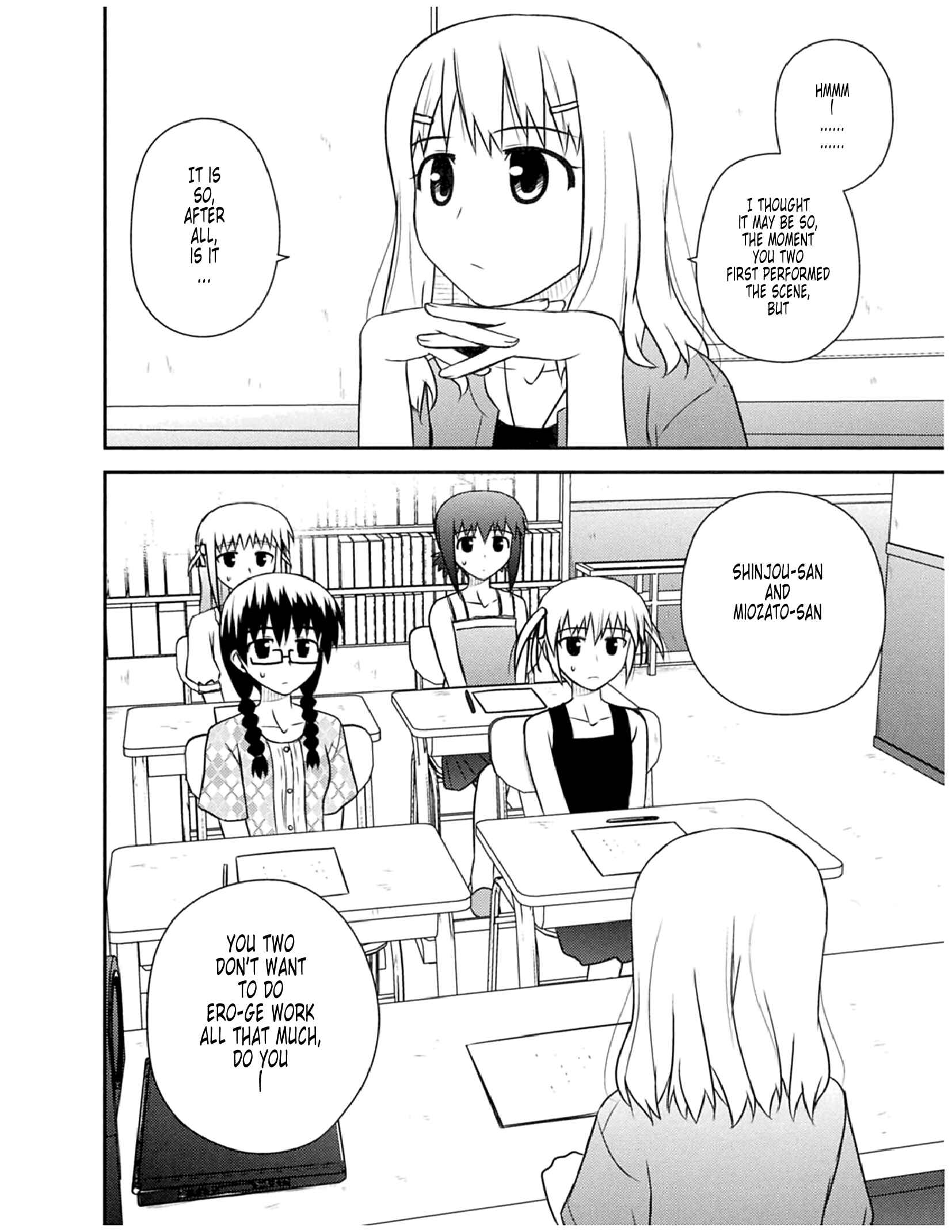 Page 10 Chapter 51 Koe de Oshigoto!
