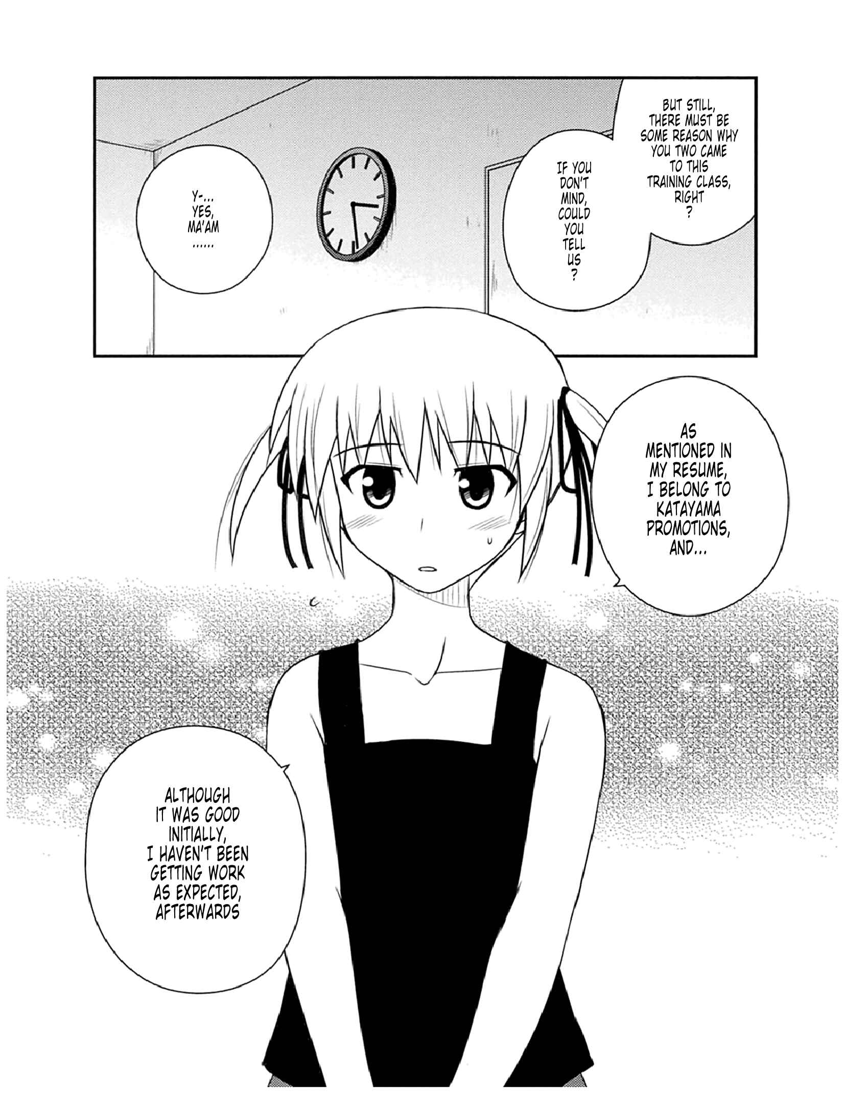 Page 12 Chapter 51 Koe de Oshigoto!