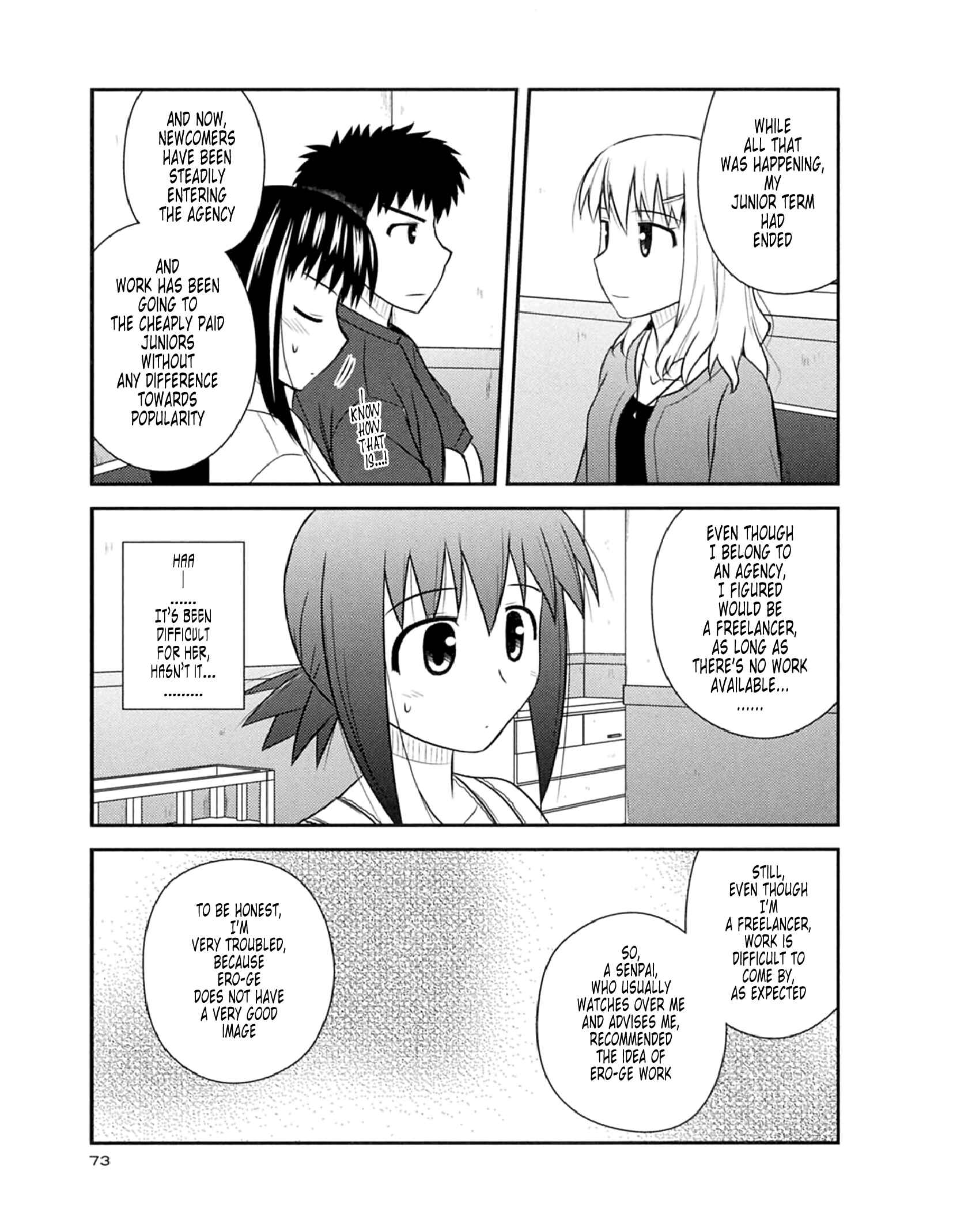 Page 13 Chapter 51 Koe de Oshigoto!