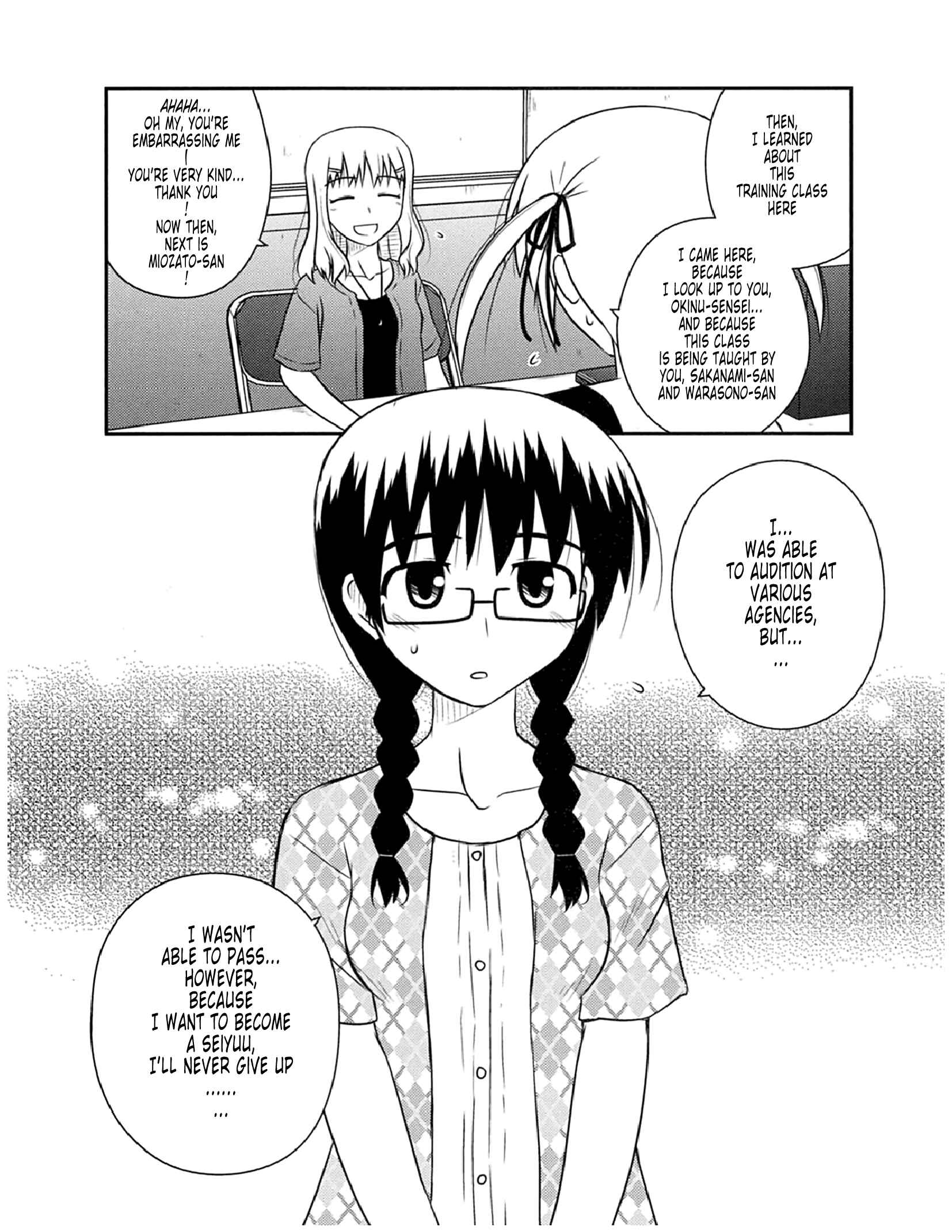 Page 14 Chapter 51 Koe de Oshigoto!
