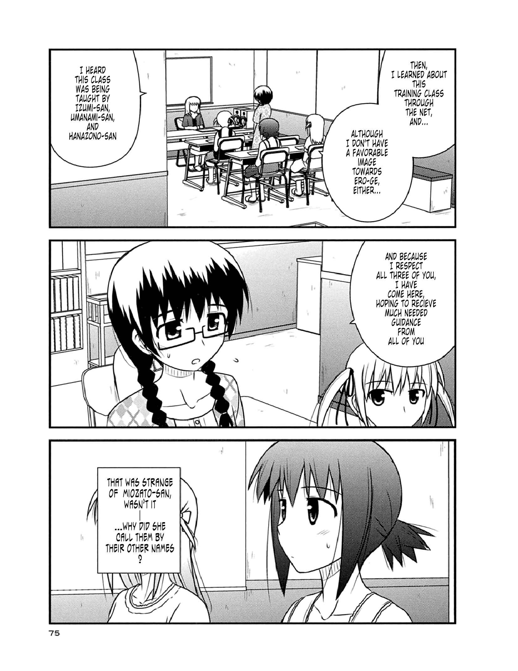 Page 15 Chapter 51 Koe de Oshigoto!