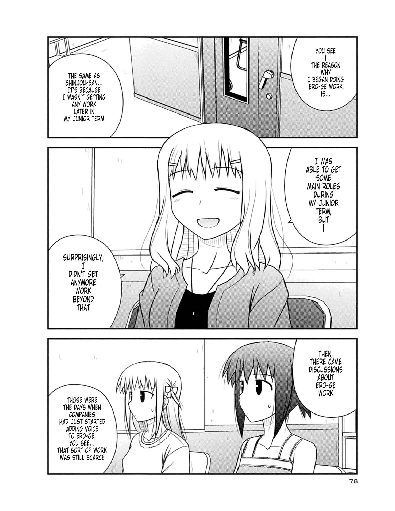 Page 18 Chapter 51 Koe de Oshigoto!