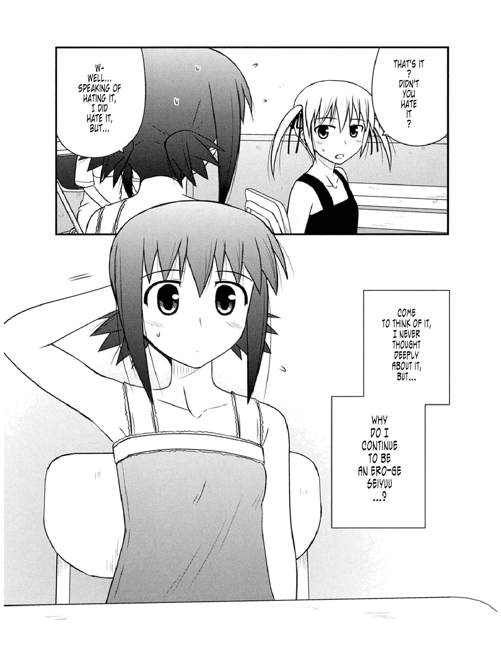 Page 26 Chapter 51 Koe de Oshigoto!