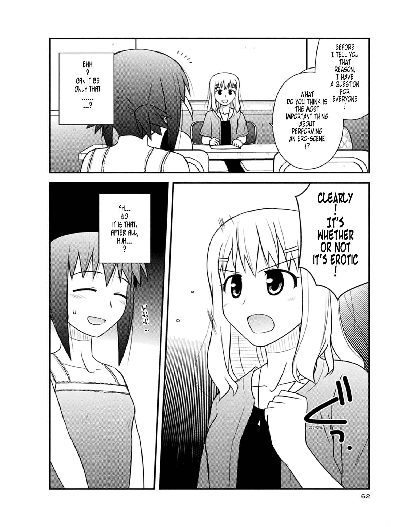 Page 4 Chapter 51 Koe de Oshigoto!