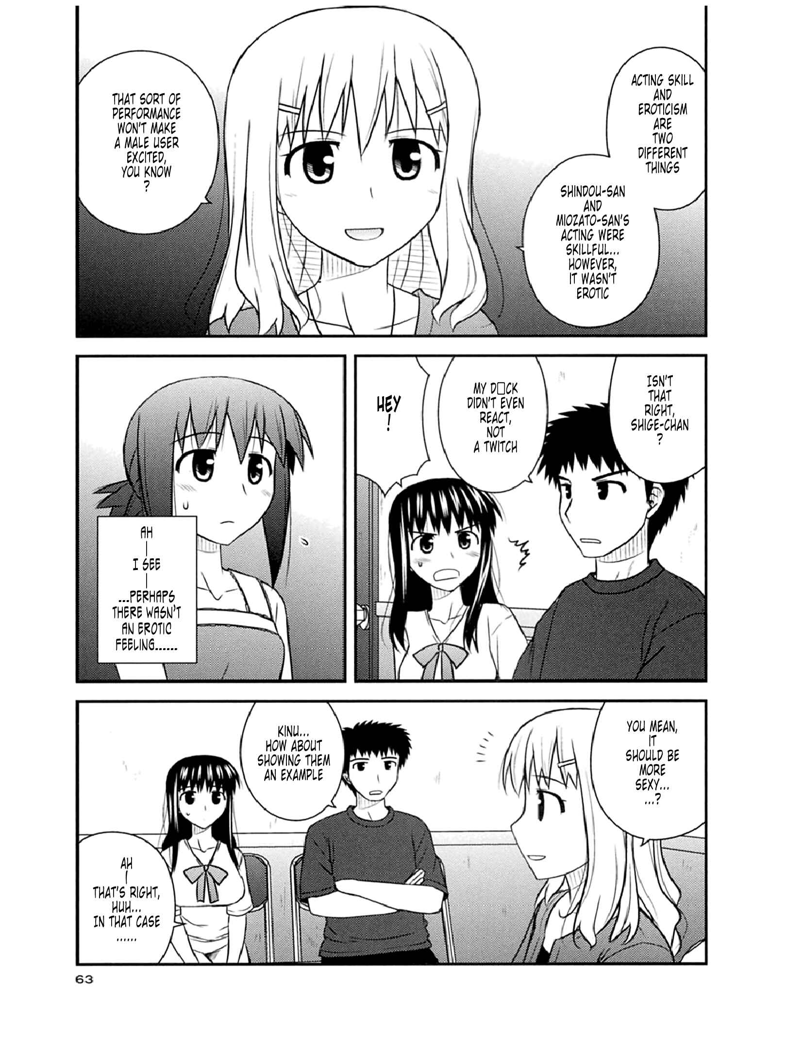 Page 5 Chapter 51 Koe de Oshigoto!