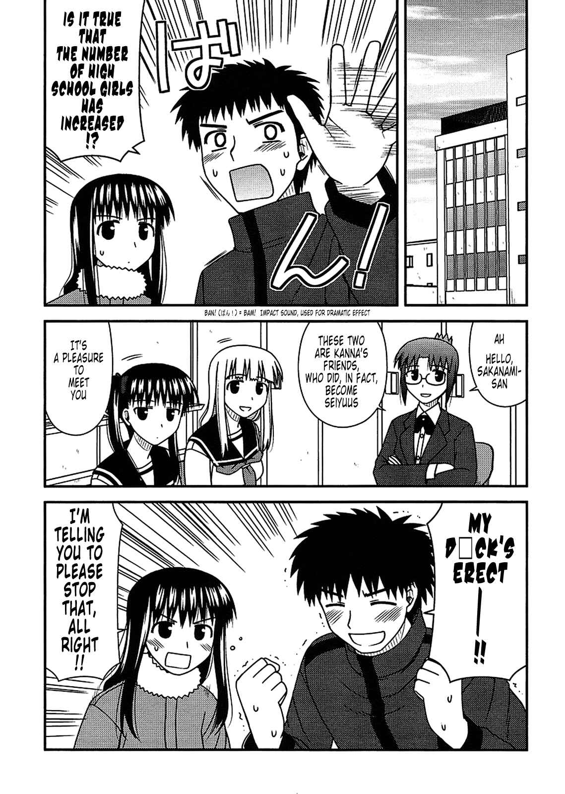 Page 10 Chapter 20 Koe de Oshigoto!