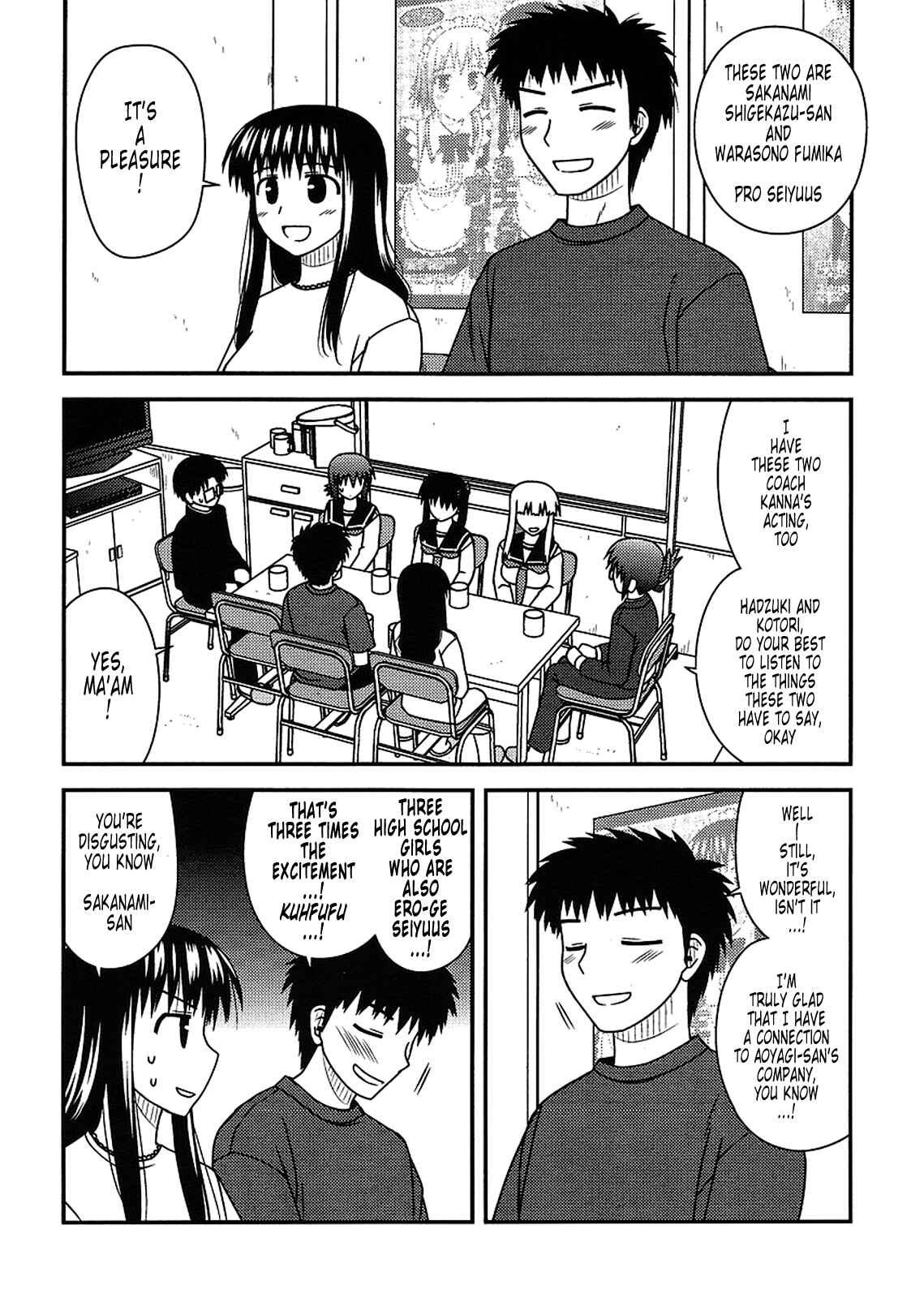 Page 11 Chapter 20 Koe de Oshigoto!