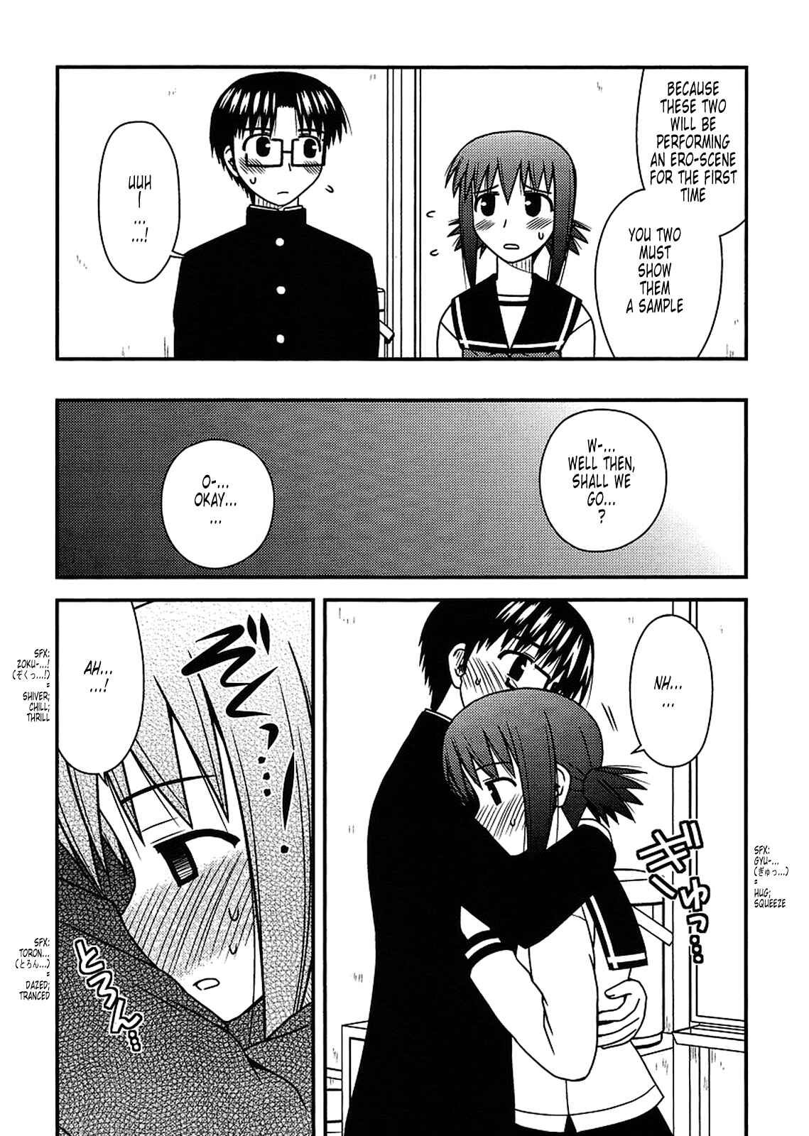 Page 15 Chapter 20 Koe de Oshigoto!