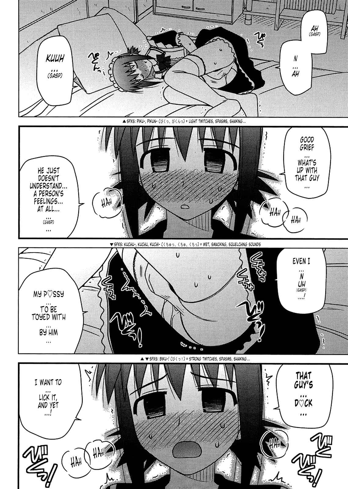 Page 16 Chapter 20 Koe de Oshigoto!