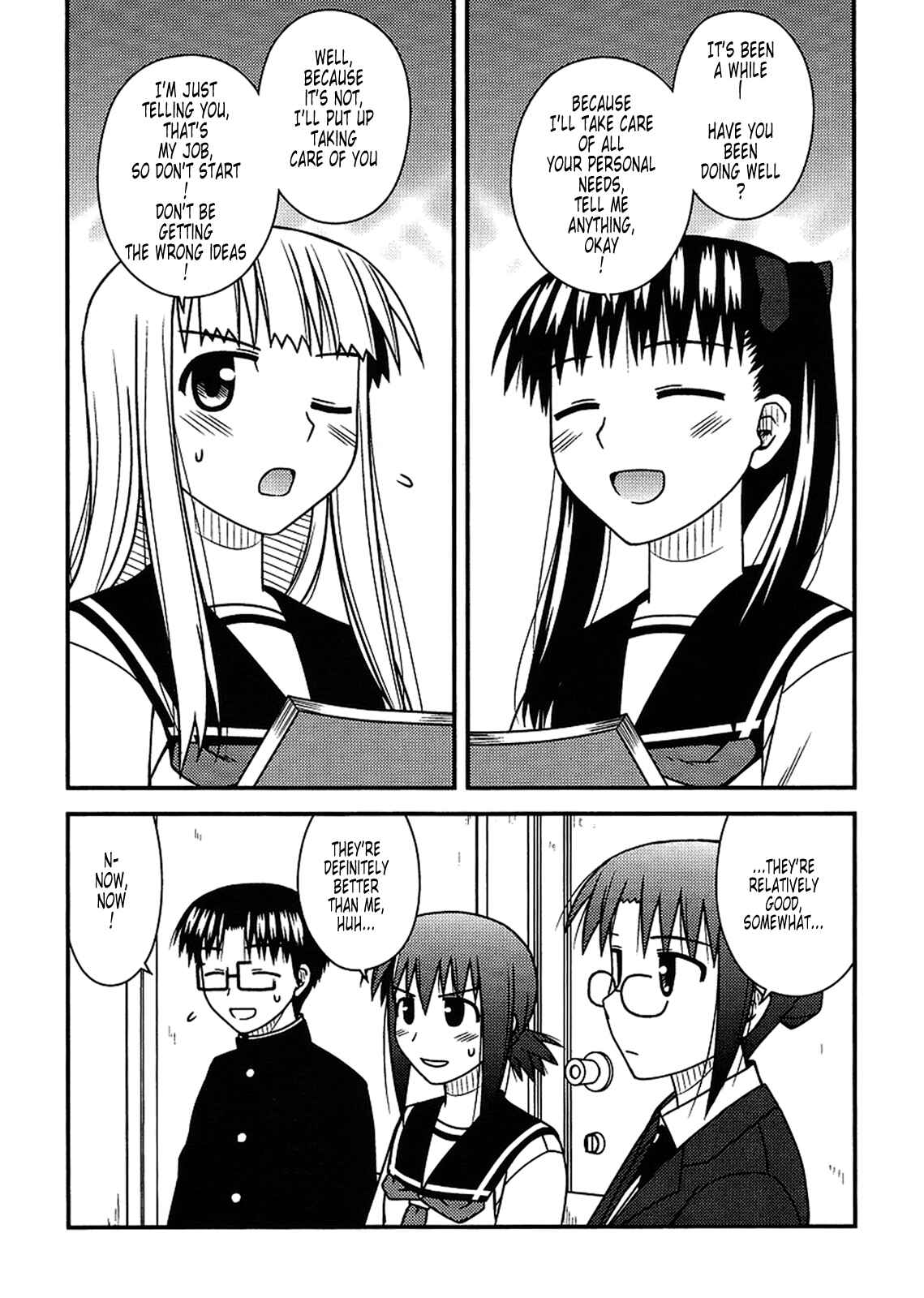 Page 21 Chapter 20 Koe de Oshigoto!
