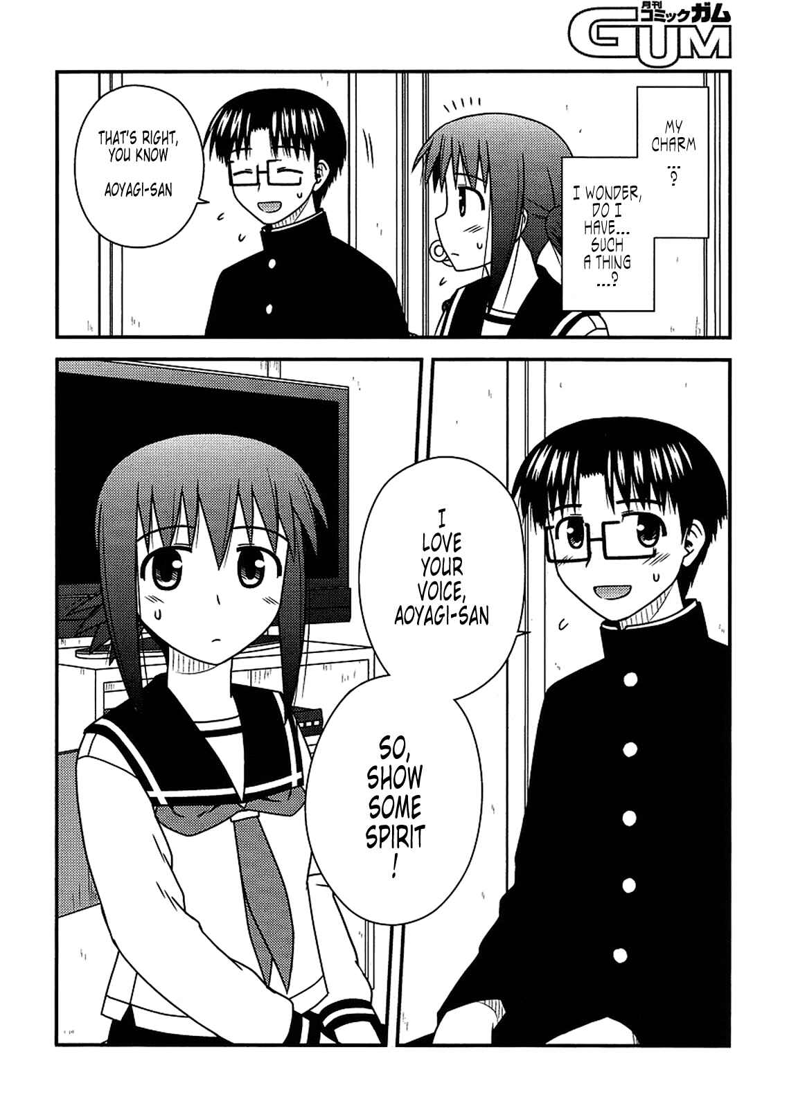 Page 26 Chapter 20 Koe de Oshigoto!