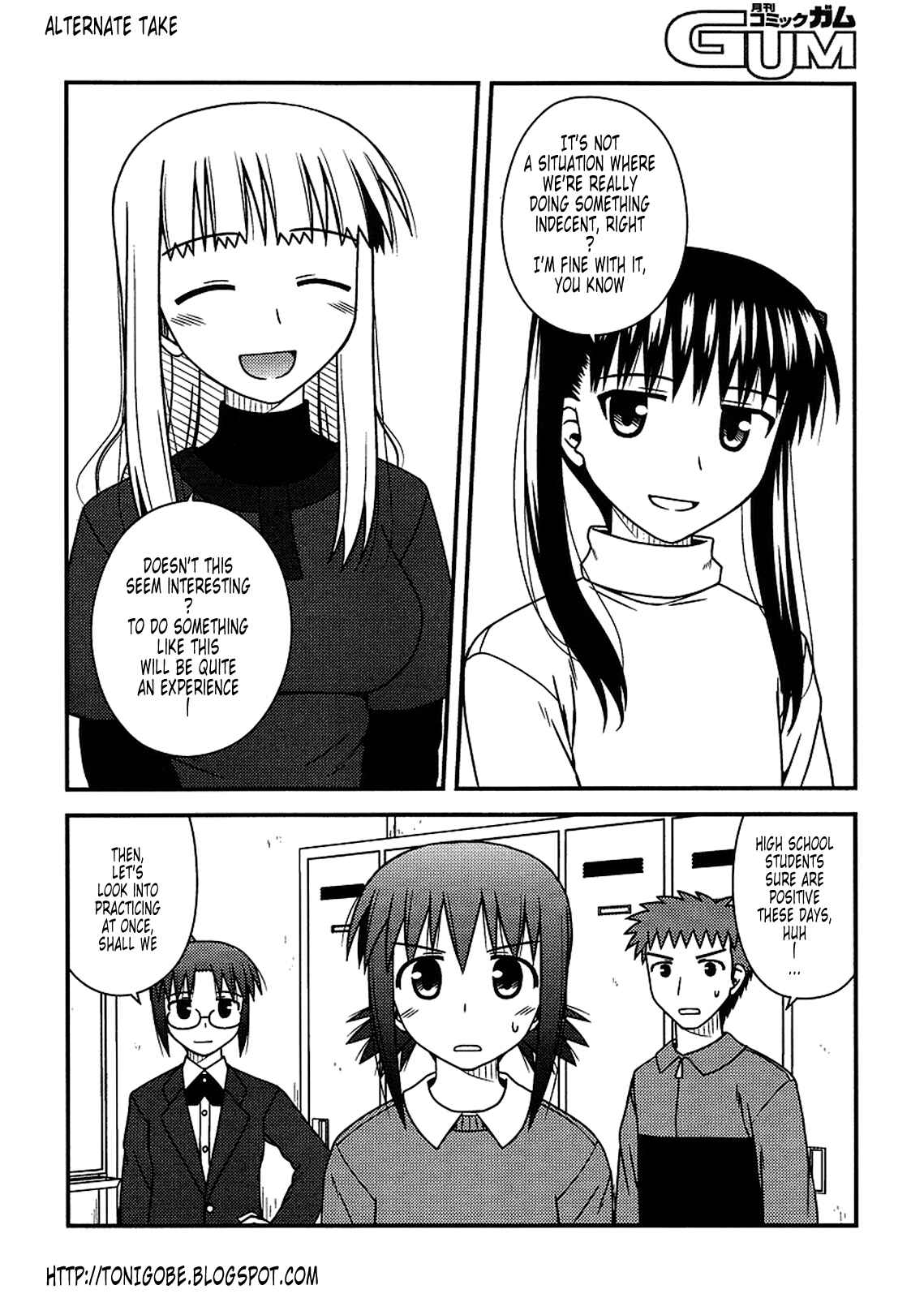 Page 29 Chapter 20 Koe de Oshigoto!
