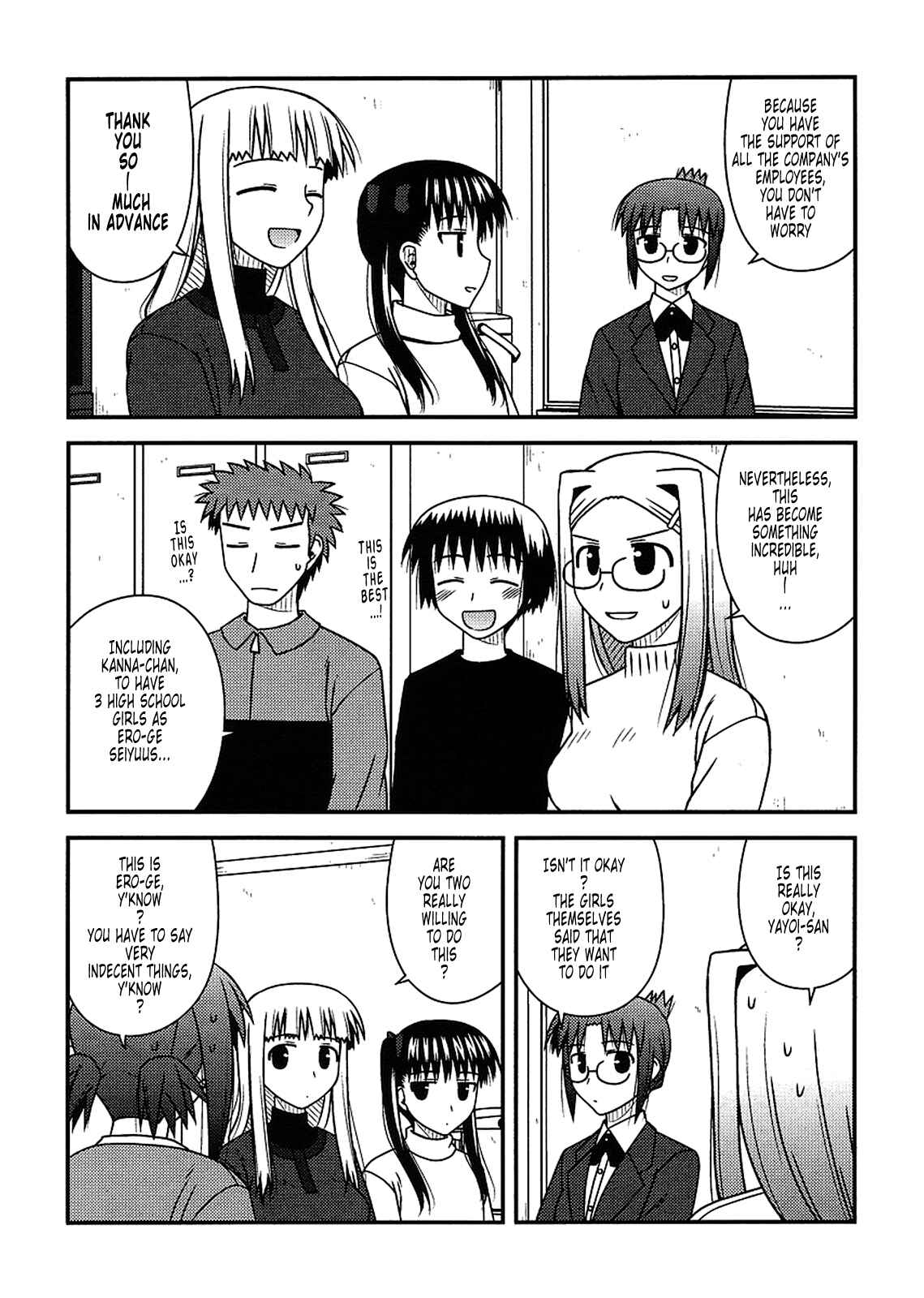 Page 3 Chapter 20 Koe de Oshigoto!