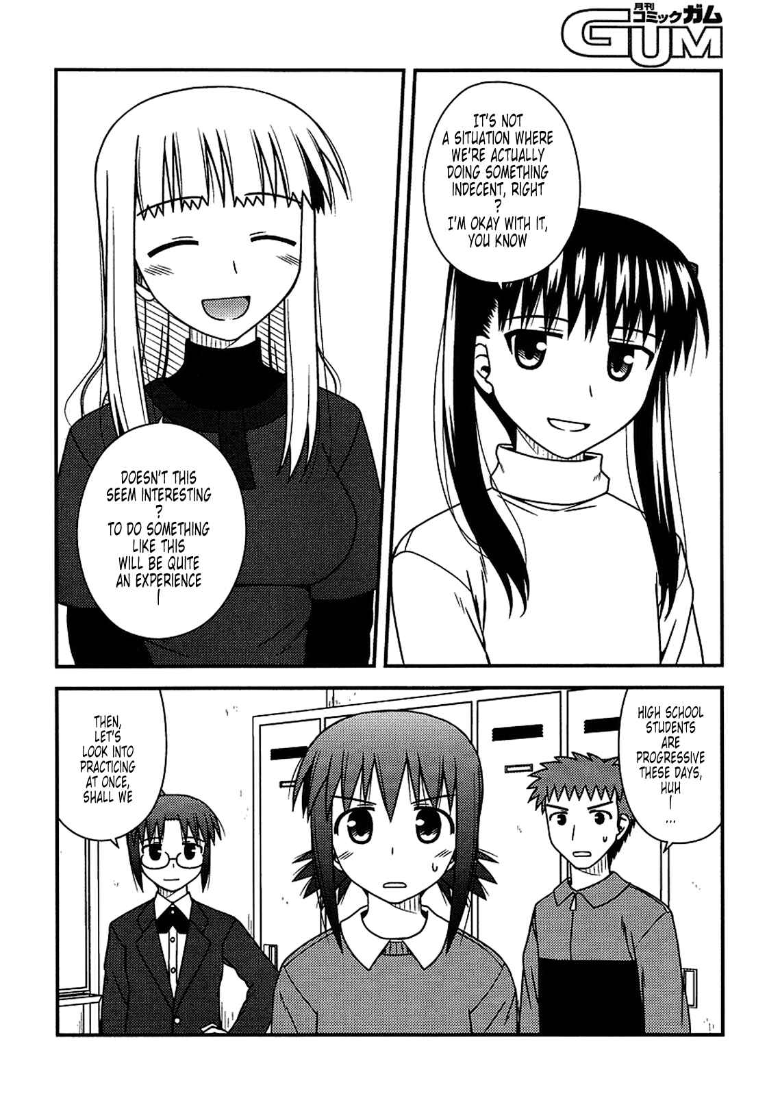 Page 4 Chapter 20 Koe de Oshigoto!