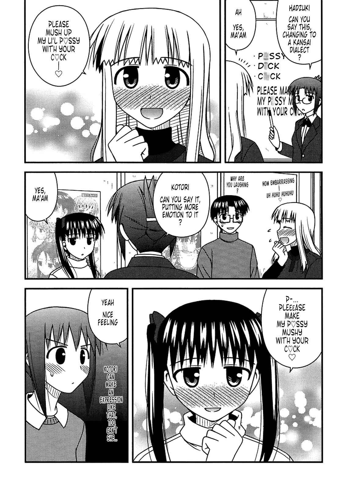 Page 8 Chapter 20 Koe de Oshigoto!