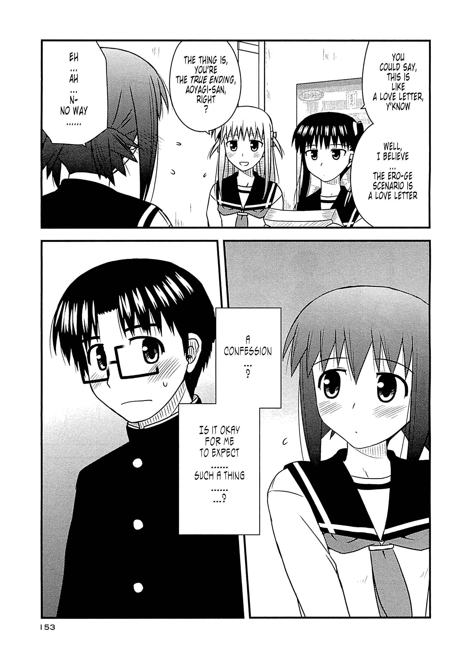 Page 10 Chapter 60 Koe de Oshigoto!