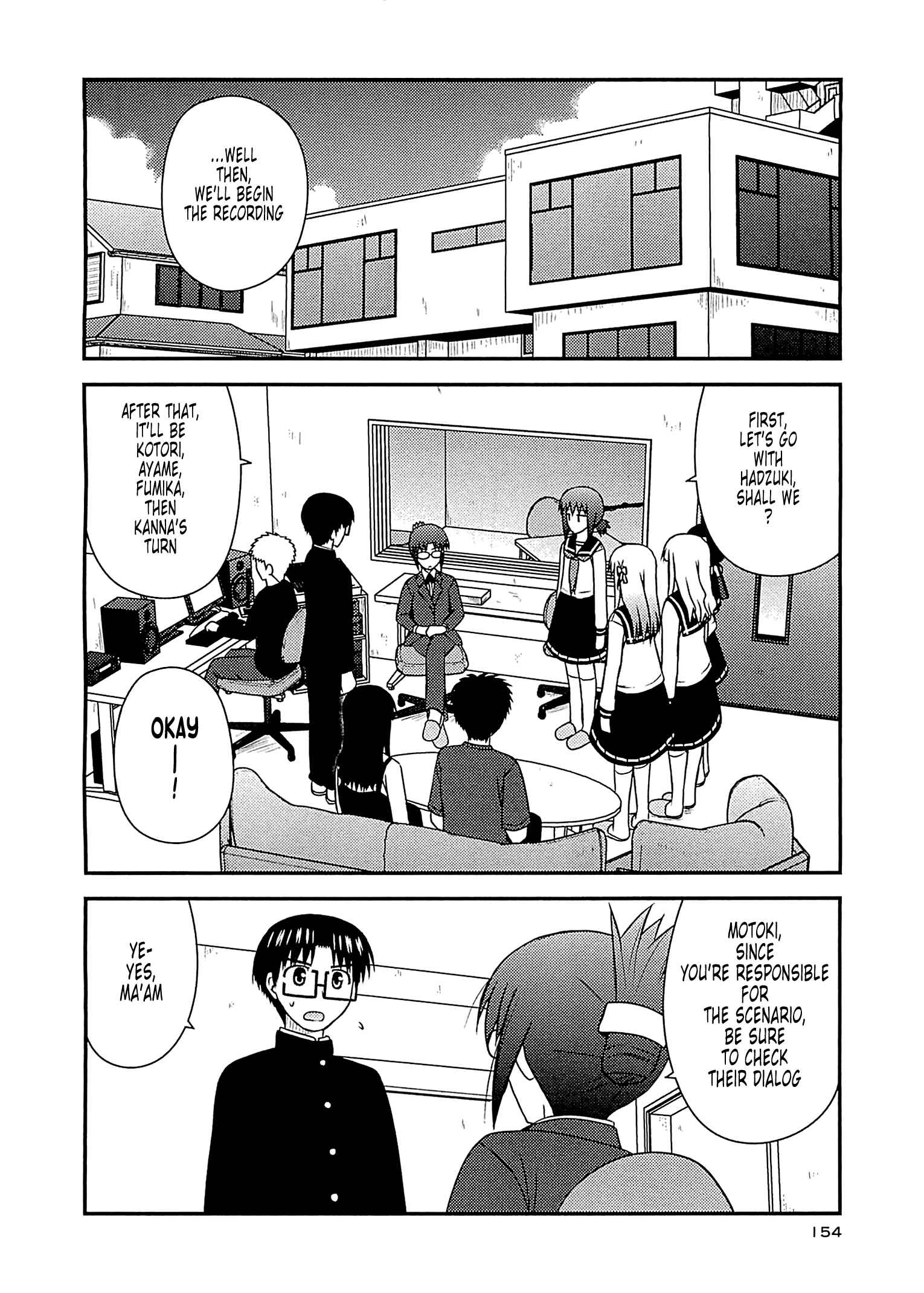 Page 11 Chapter 60 Koe de Oshigoto!