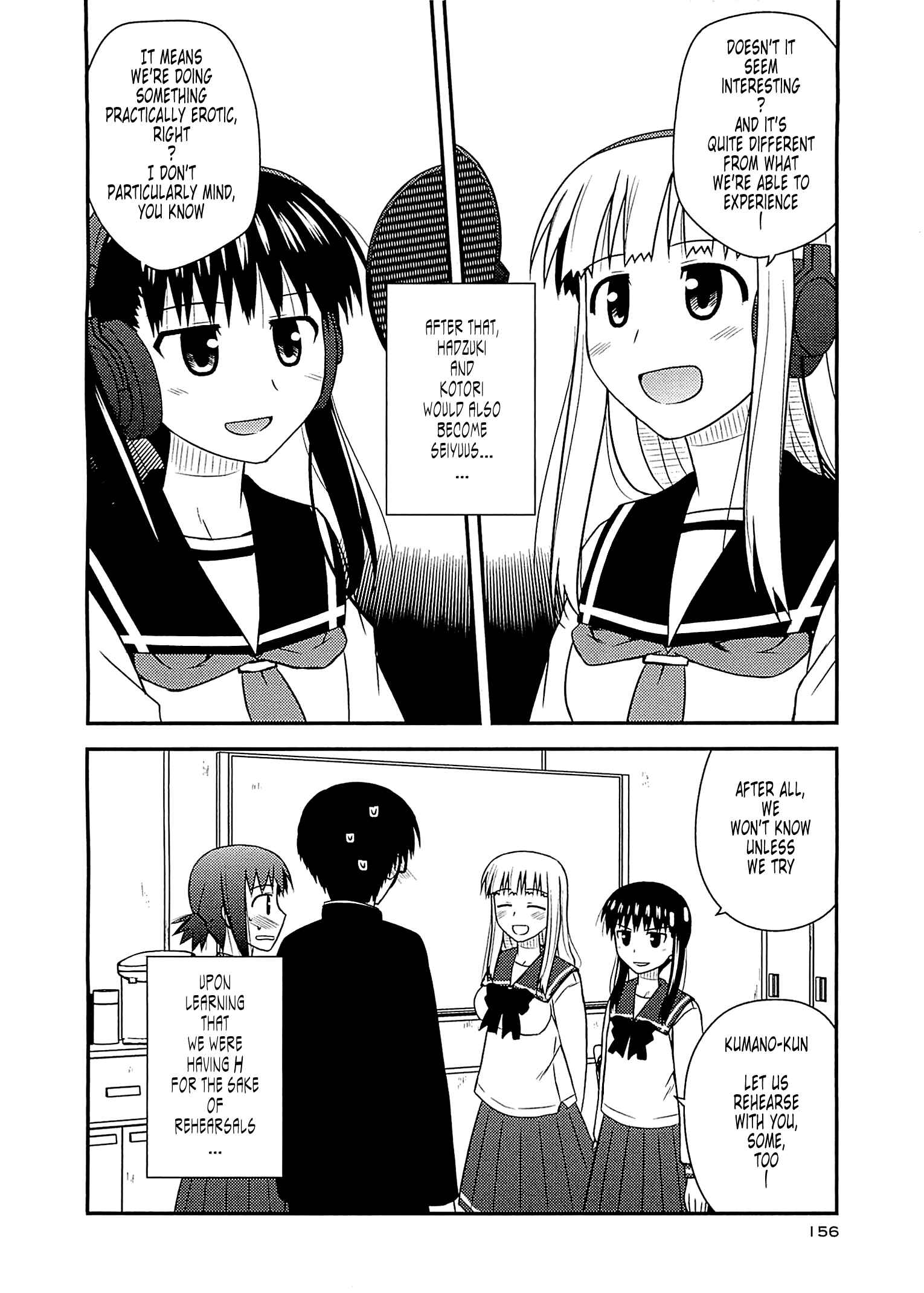 Page 13 Chapter 60 Koe de Oshigoto!