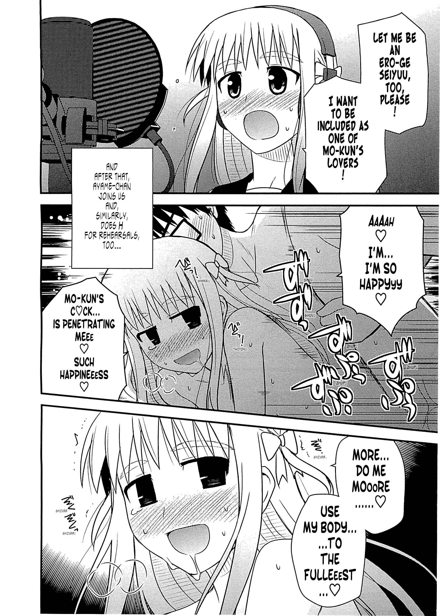 Page 15 Chapter 60 Koe de Oshigoto!