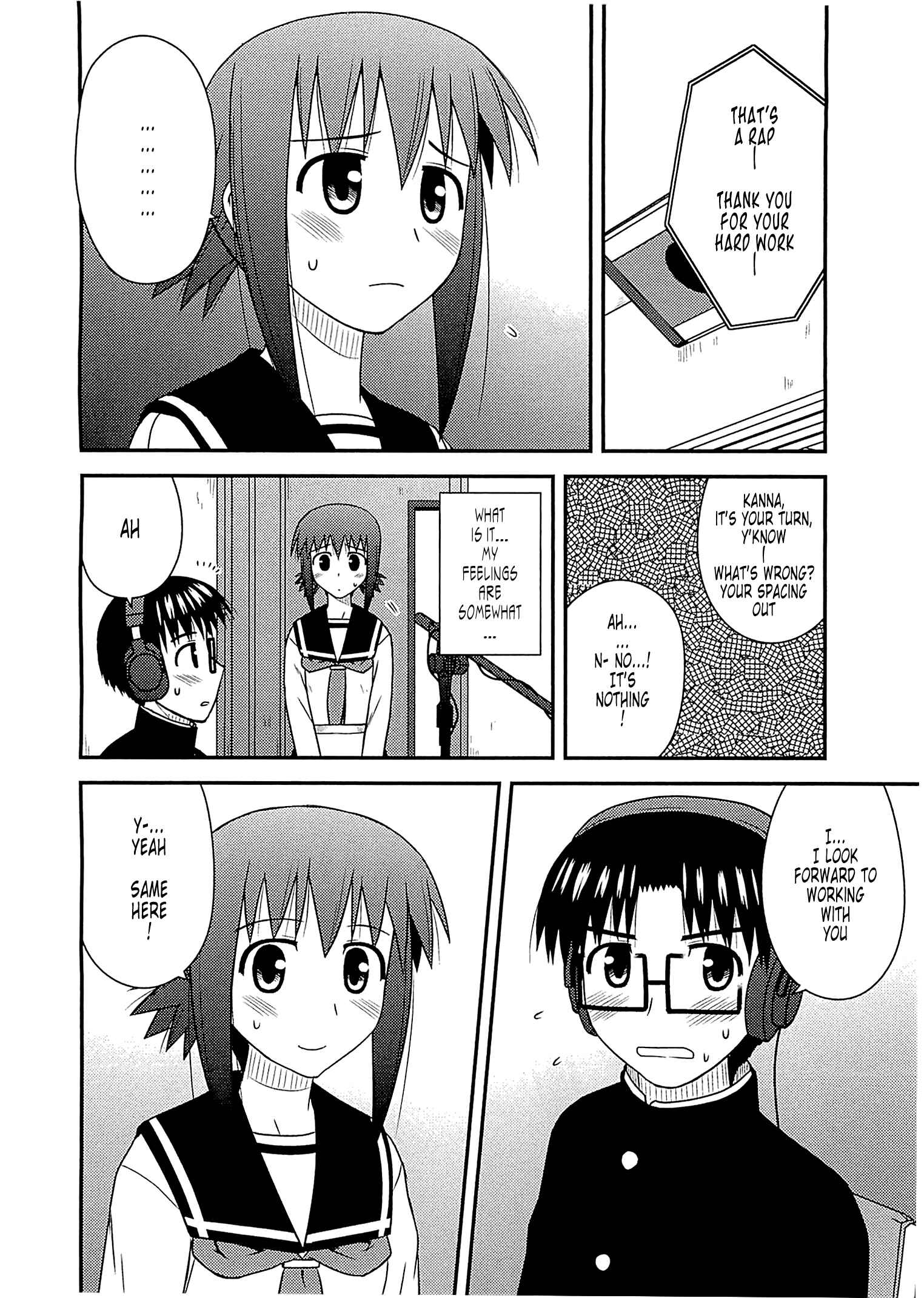 Page 17 Chapter 60 Koe de Oshigoto!