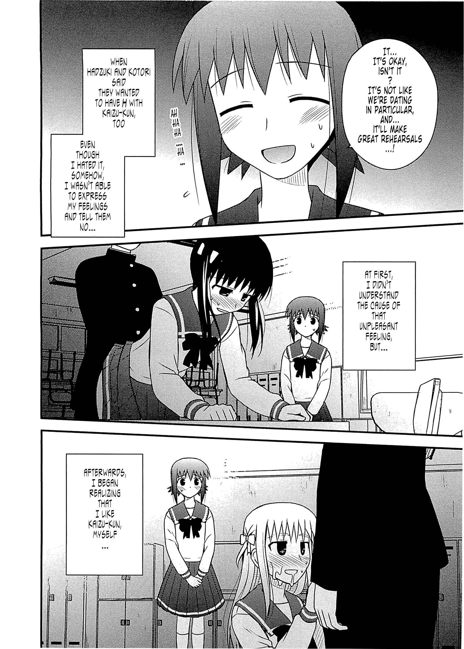 Page 20 Chapter 60 Koe de Oshigoto!