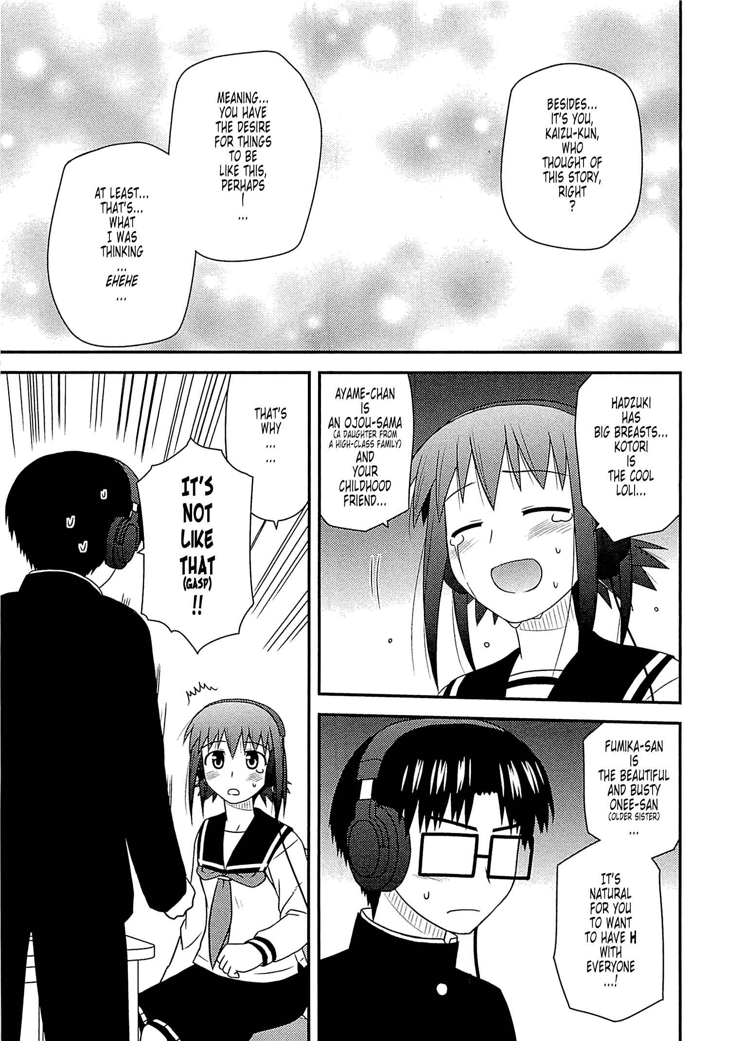 Page 24 Chapter 60 Koe de Oshigoto!