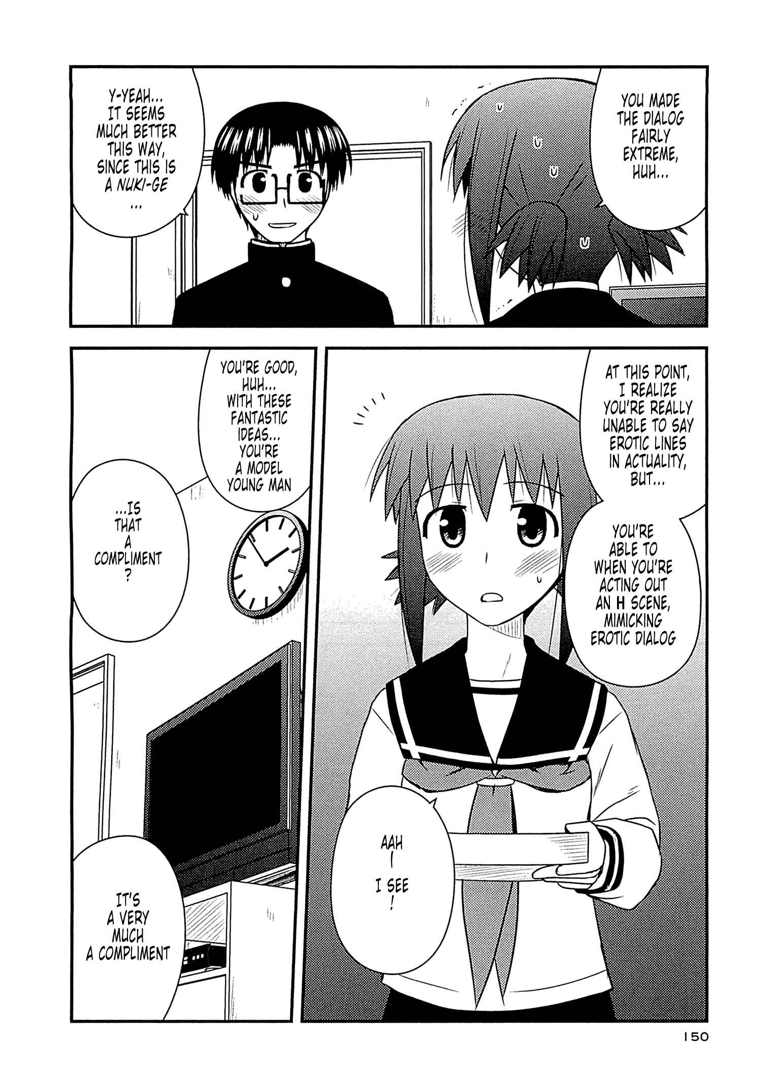 Page 7 Chapter 60 Koe de Oshigoto!