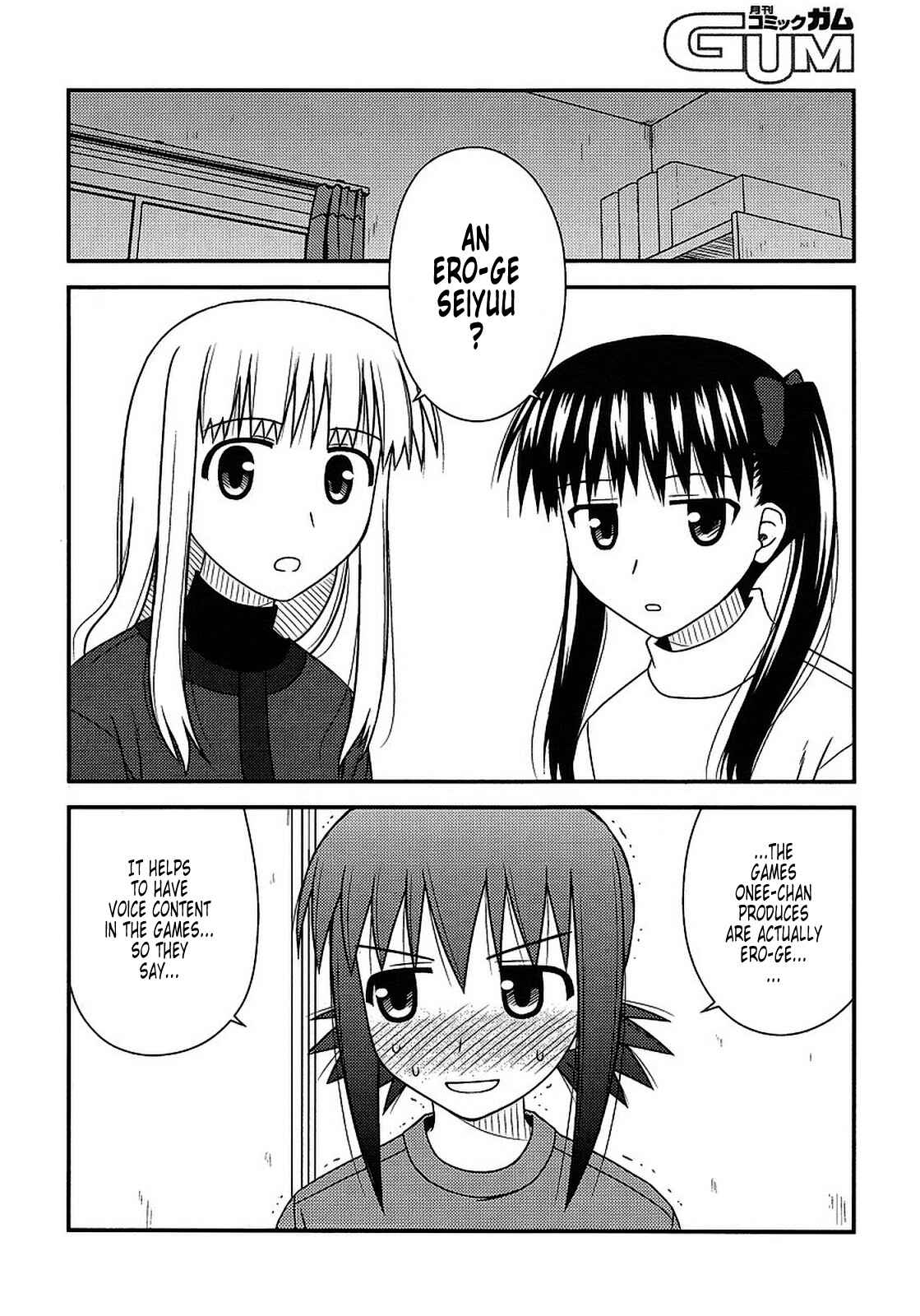 Page 10 Chapter 19 Koe de Oshigoto!