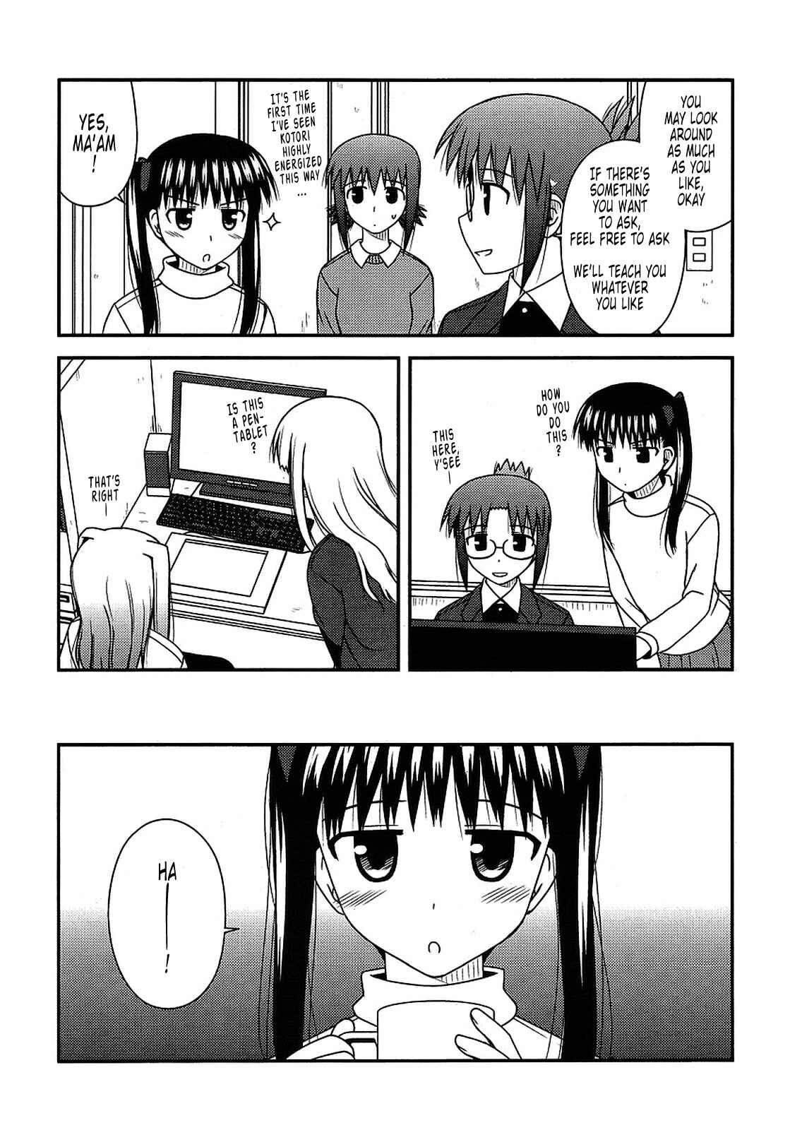 Page 17 Chapter 19 Koe de Oshigoto!