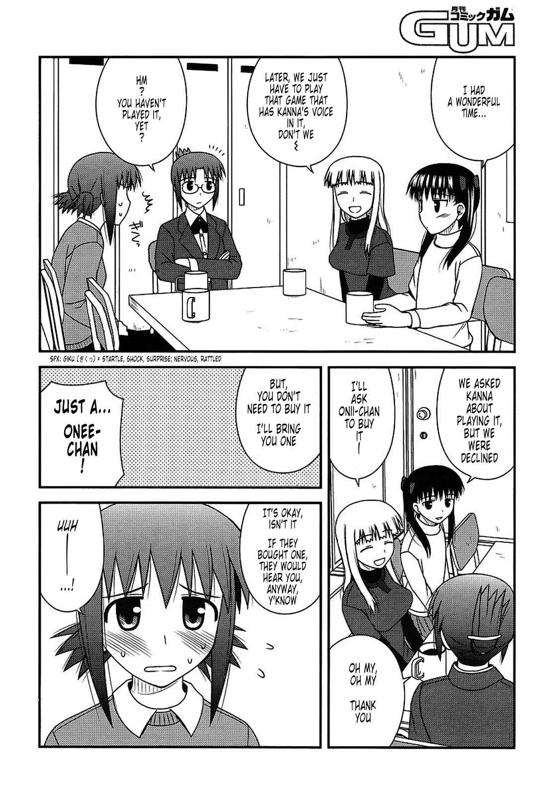 Page 18 Chapter 19 Koe de Oshigoto!