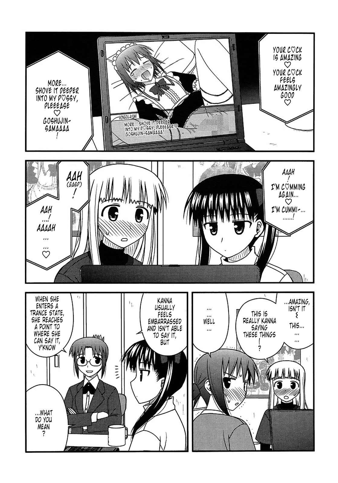 Page 19 Chapter 19 Koe de Oshigoto!