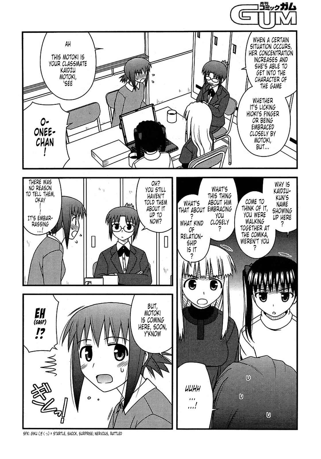 Page 20 Chapter 19 Koe de Oshigoto!