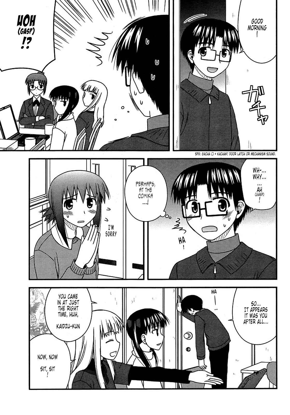 Page 21 Chapter 19 Koe de Oshigoto!
