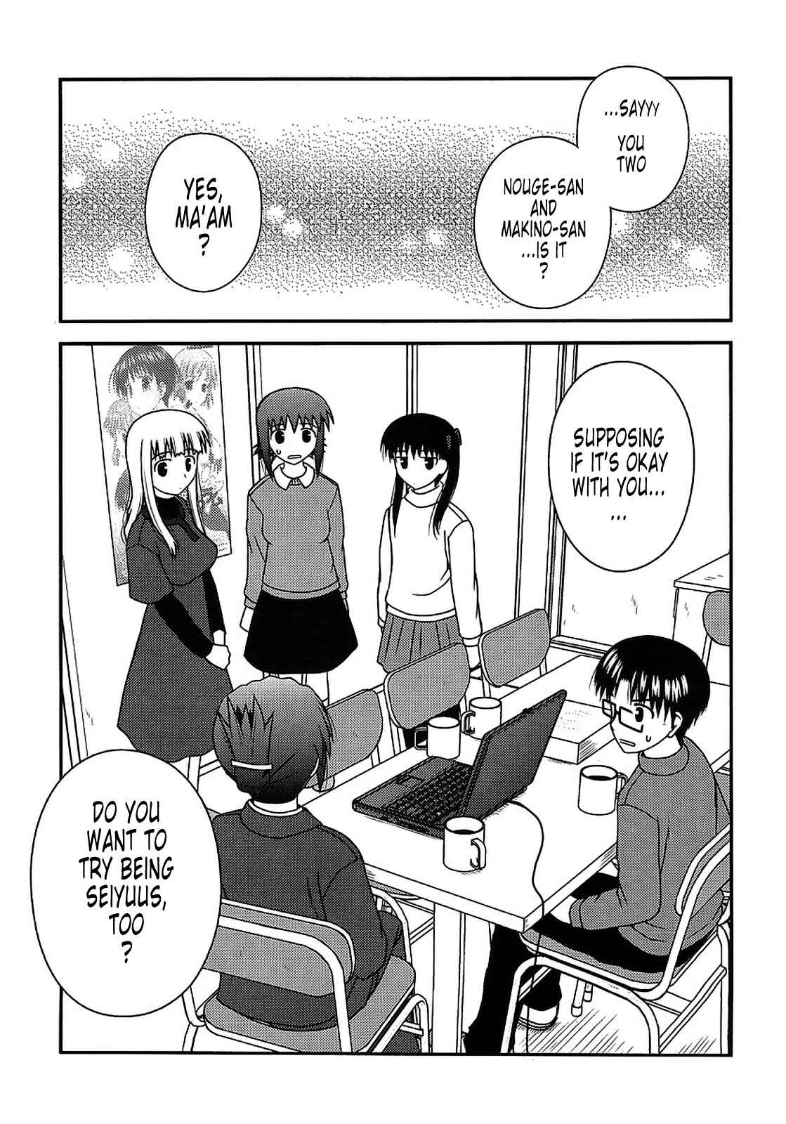Page 27 Chapter 19 Koe de Oshigoto!