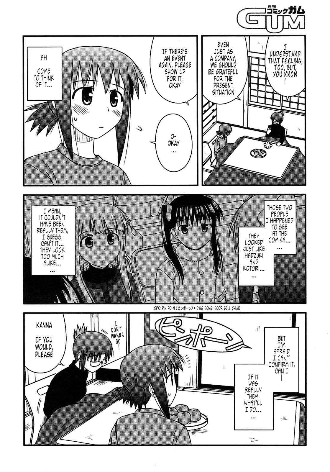 Page 4 Chapter 19 Koe de Oshigoto!
