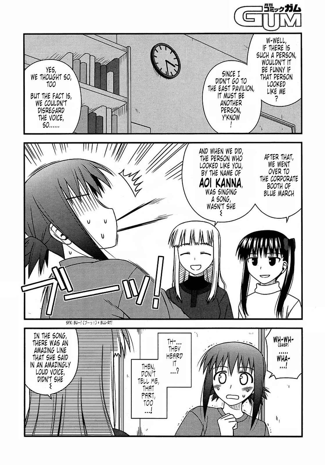 Page 8 Chapter 19 Koe de Oshigoto!
