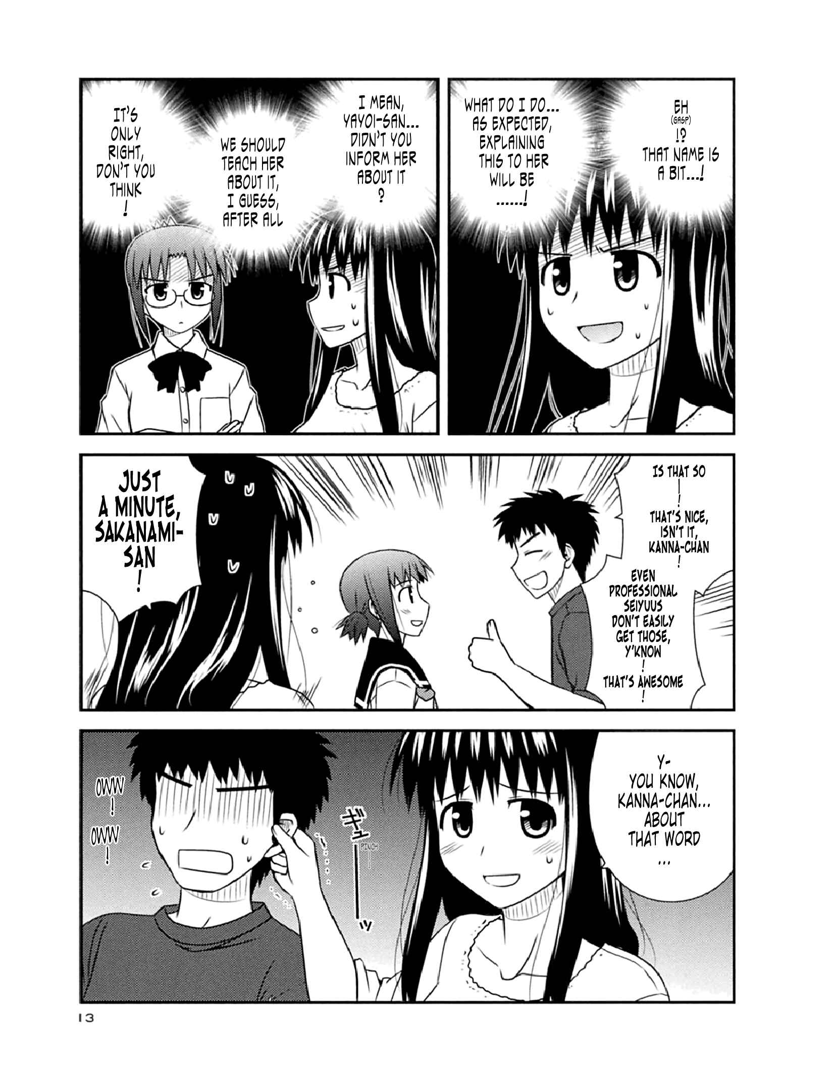 Page 10 Chapter 49 Koe de Oshigoto!
