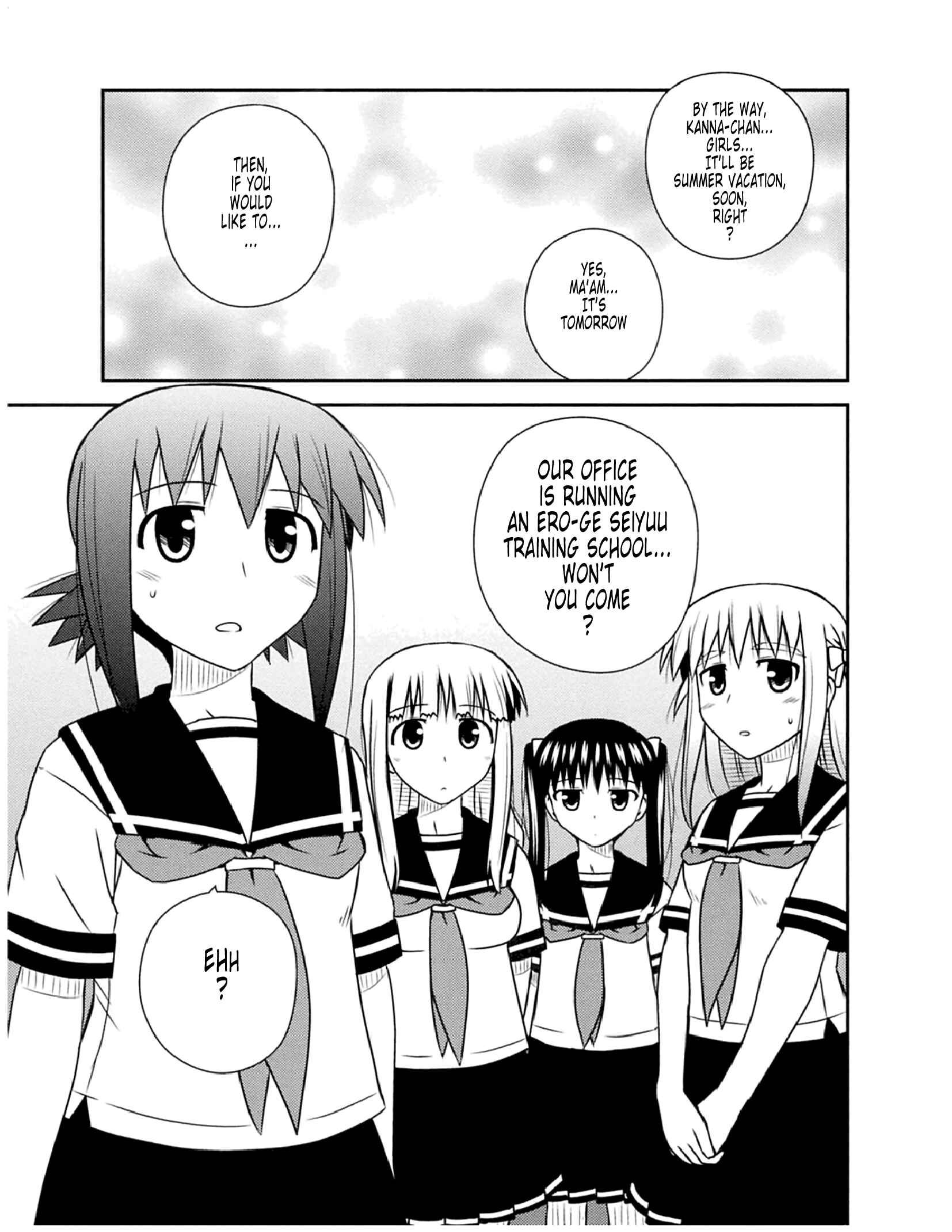 Page 12 Chapter 49 Koe de Oshigoto!