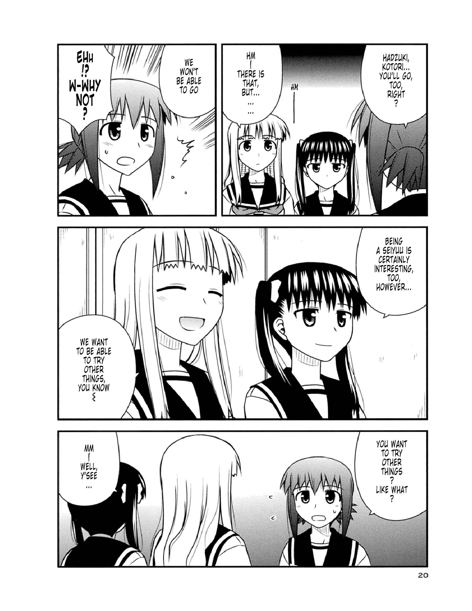Page 17 Chapter 49 Koe de Oshigoto!