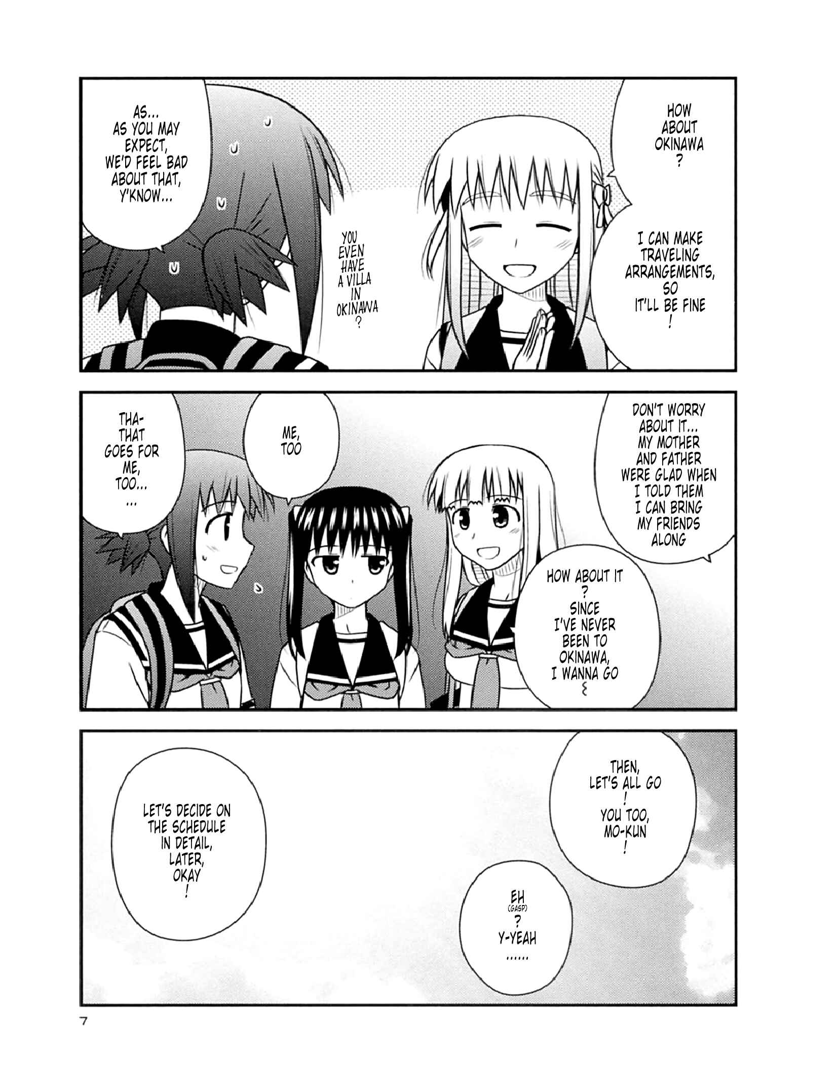 Page 4 Chapter 49 Koe de Oshigoto!