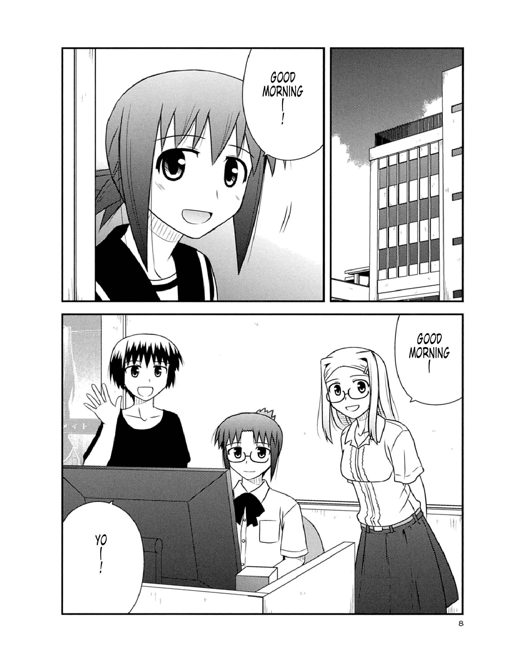 Page 5 Chapter 49 Koe de Oshigoto!