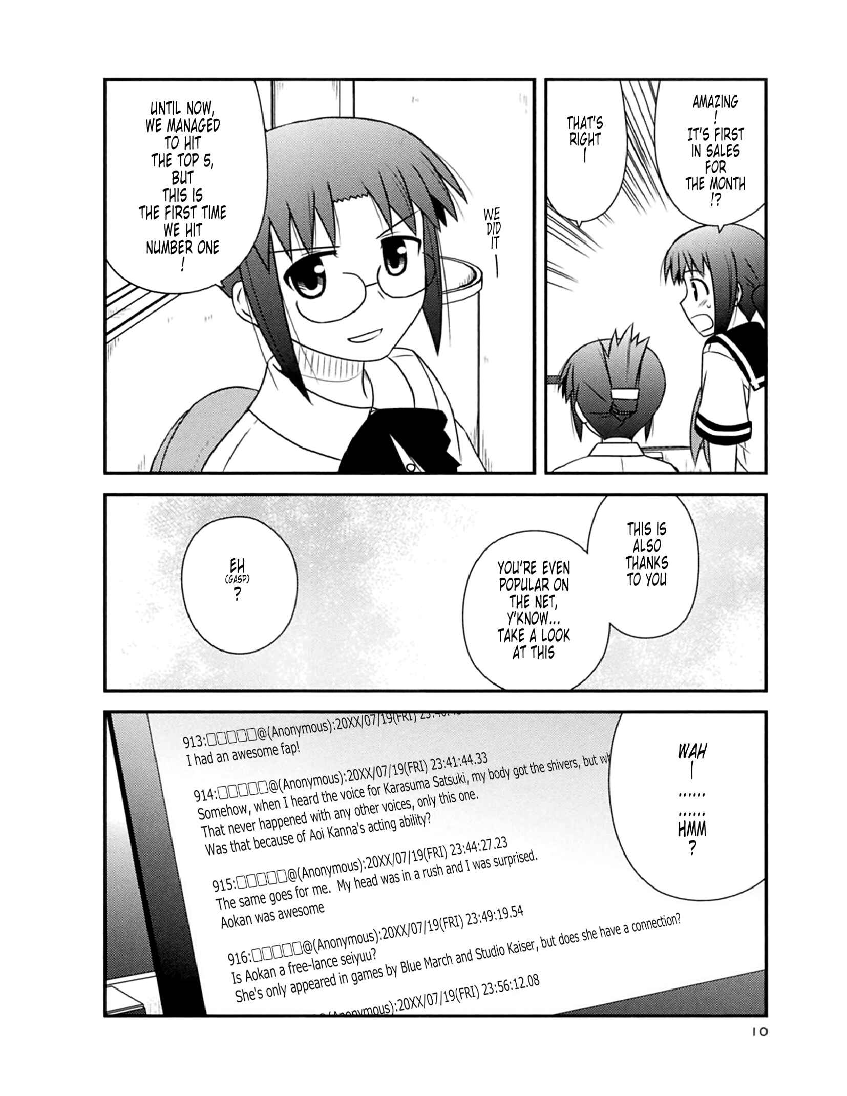 Page 7 Chapter 49 Koe de Oshigoto!