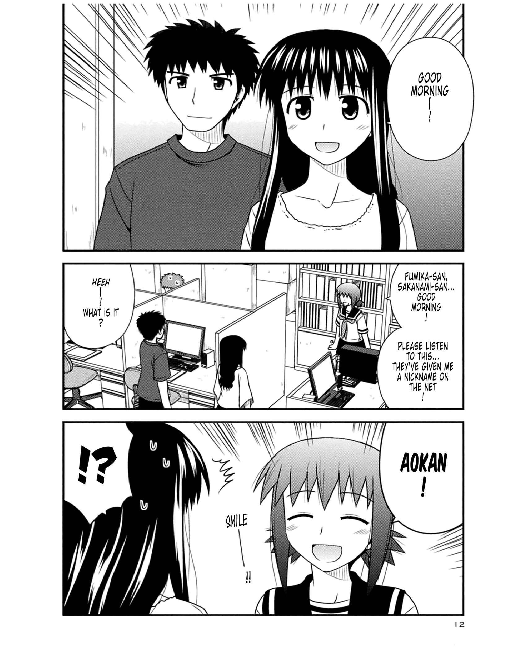 Page 9 Chapter 49 Koe de Oshigoto!